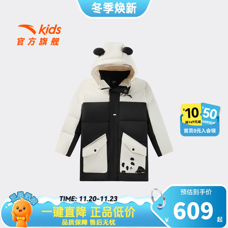 安踏儿童男小童中长羽绒服2025冬款上新保暖儿童防水连帽羽绒外套