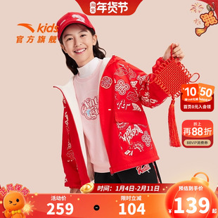 安踏儿童女童装双面穿加绒外套2026春秋新款醒狮系列衣服商场同款