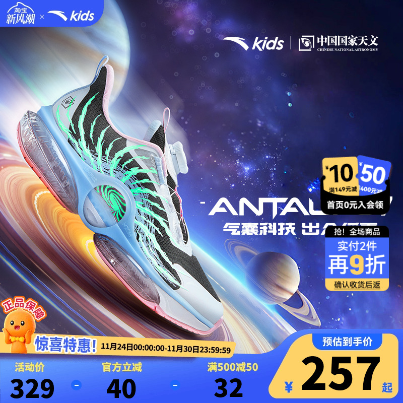 安踏儿童运动鞋UFO7跑鞋女童鞋子2025秋季新款大童女孩跑步鞋纽扣