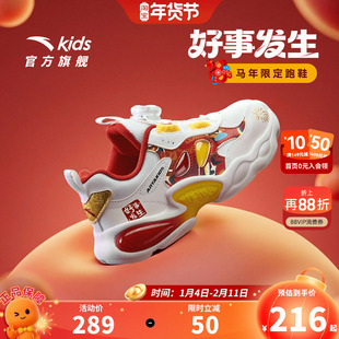 安踏童鞋宝宝新年灯鞋2026新款跑鞋发光鞋子闪光运动鞋男女小童