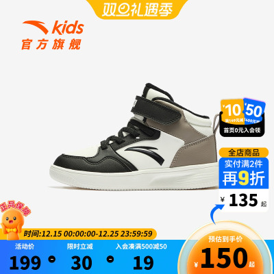 安踏儿童男童小童高帮板鞋秋冬保暖棉鞋男孩加绒板鞋运动鞋童鞋