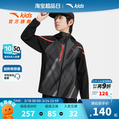 安踏儿童外套男童冲锋上衣2026秋装 户外运动防风防雨连帽衣 新款