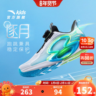 安踏儿童运动鞋男童逐月跑鞋2025夏季新款男大童鞋子纽扣童鞋透气