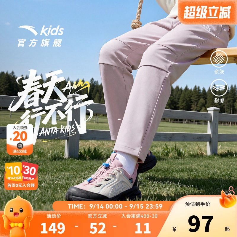 安踏儿童装女童裤子工装裤2026春季新款户外直筒运动裤长裤伞兵裤图片