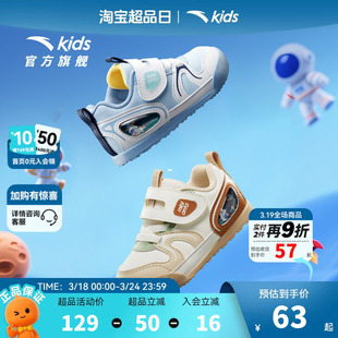 安踏儿童男婴童跑鞋2026冬季新款舒适防滑耐磨男宝宝学步鞋运动鞋