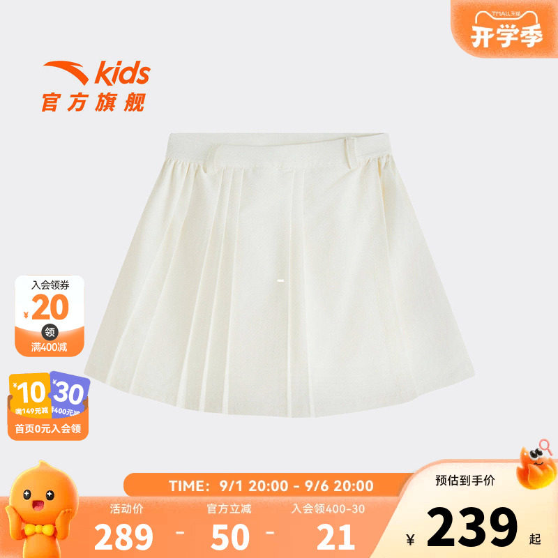 安踏儿童女大童裤裙2026年新款舒适亲肤中大童弹力百褶运动短款裙图片