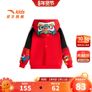 【醒狮系列】安踏醒狮卫衣连帽套头衫25春款红色印花上衣