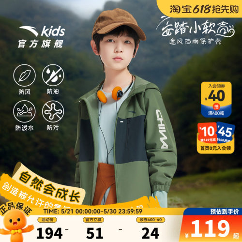 安踏儿童男大童丝光绒运动上衣2026秋季新适保暖中大童四防厚外套