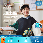 舒适百搭中大童时尚 新款 卫衣潮 2026秋季 安踏儿童男大童针织套头衫