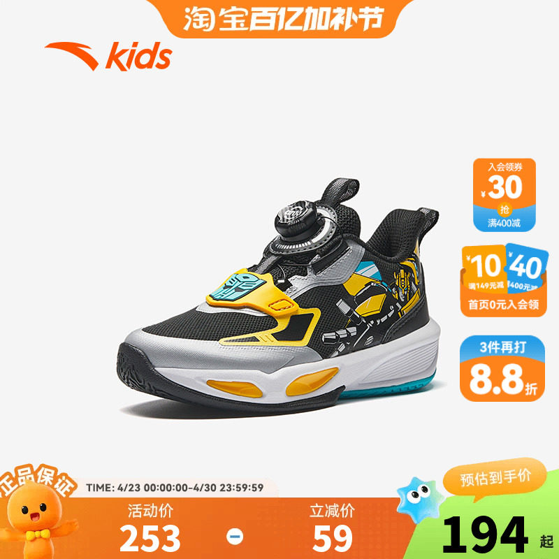 安踏儿童男小童篮球鞋2026秋新款透气舒适防滑耐磨儿童青狂运动鞋