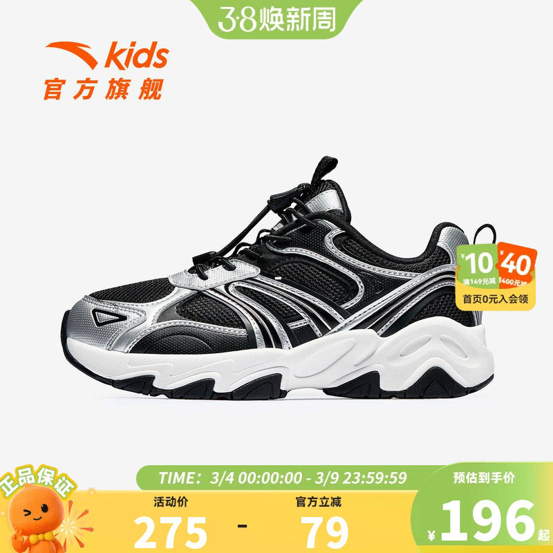 安踏儿童春秋休闲鞋男大童运动鞋生活系列2026耐磨跑步鞋舒适男鞋