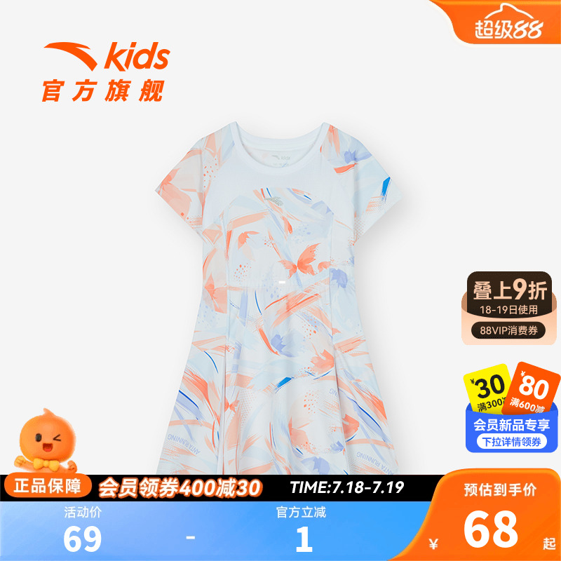 跑步连衣裙安踏百搭女夏季