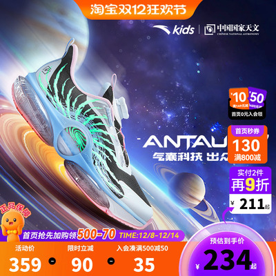 安踏儿童运动鞋UFO7跑鞋女童鞋子2025秋季新款大童女孩跑步鞋纽扣