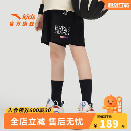 安踏儿童男女童欧文五分裤2025夏季新款透气吸汗纯棉运动短裤百搭