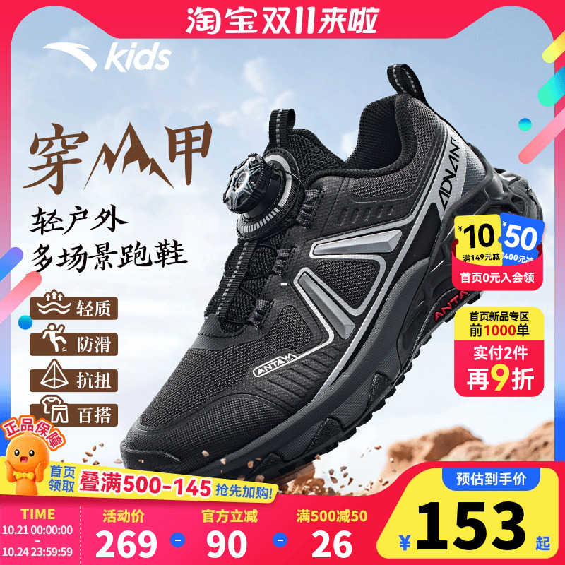 安踏儿童运动鞋男童鞋子跑步鞋2025年冬新款登山鞋纽扣鞋户外跑鞋
