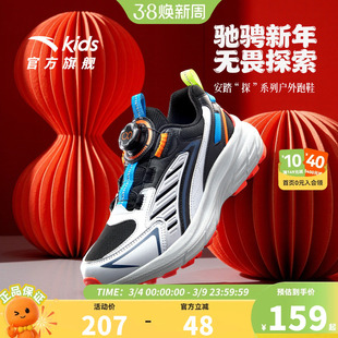 安踏儿童运动鞋男童鞋子2026春秋新款户外徒步跑步鞋新款登山鞋