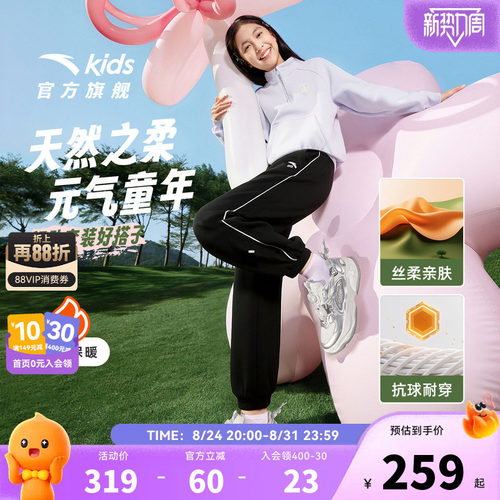 安踏儿童女大童针织运动套2026秋冬款舒适保暖中大童加绒卫衣裤子