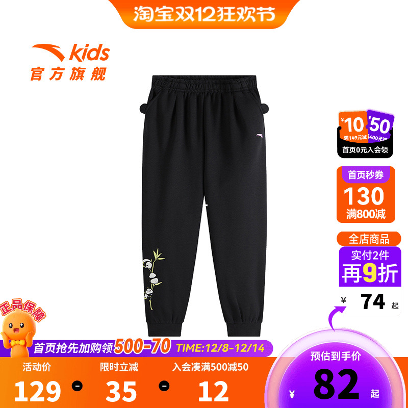 安踏儿童裤子女小童运动长裤2025冬季新款宝宝萌趣户外裤加绒女裤