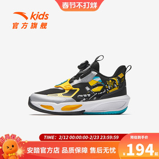 安踏儿童男小童篮球鞋2026秋新款透气舒适防滑耐磨儿童青狂运动鞋
