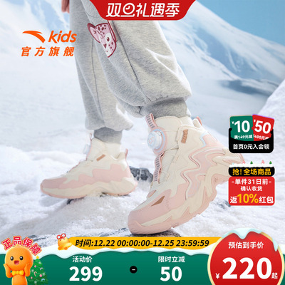 安踏儿童女大童二棉鞋冬季保暖女孩加绒加厚运动鞋女童鞋2025秋冬