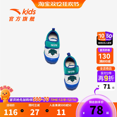安踏儿童男婴童跑鞋女童软底防滑宝宝学步鞋运动跑鞋2025冬季新款