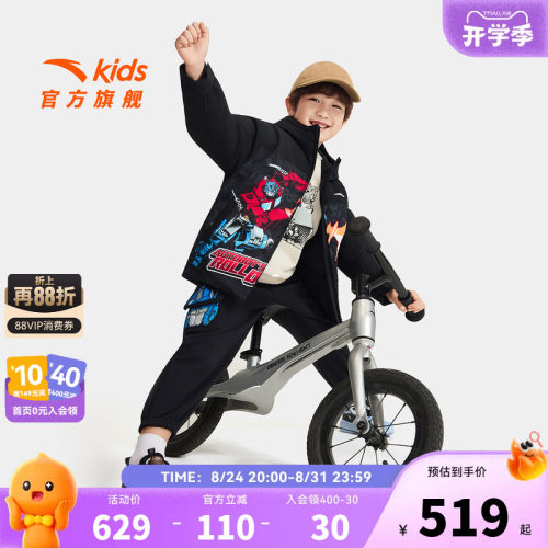 变形金刚联名安踏儿童男童羽绒服2026春秋新款舒适保暖易去污外套