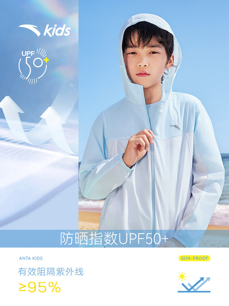 XIAOGUANGJIA ANTA 어린이 자외선 차단 의류 UPF50+24 새로운 여름 새 소년과 소녀를 위한 편안하고 통기성이 있는 얇은 재킷