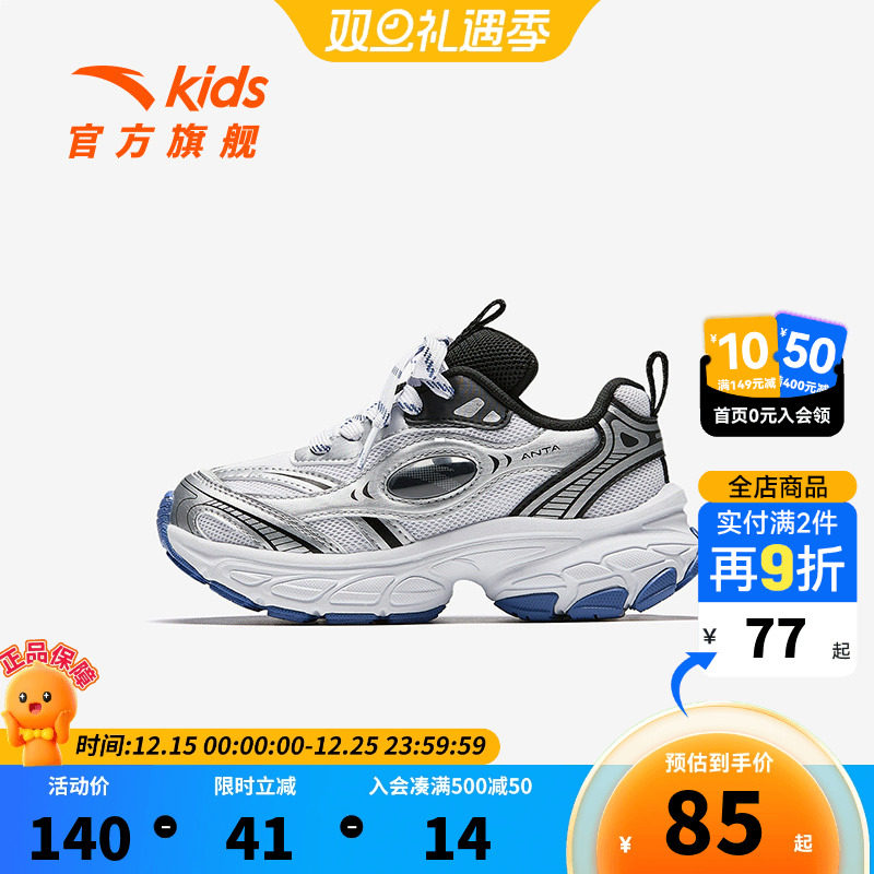 安踏儿童男小童休闲鞋2025冬季新款童鞋防滑耐磨儿童低帮运动鞋潮