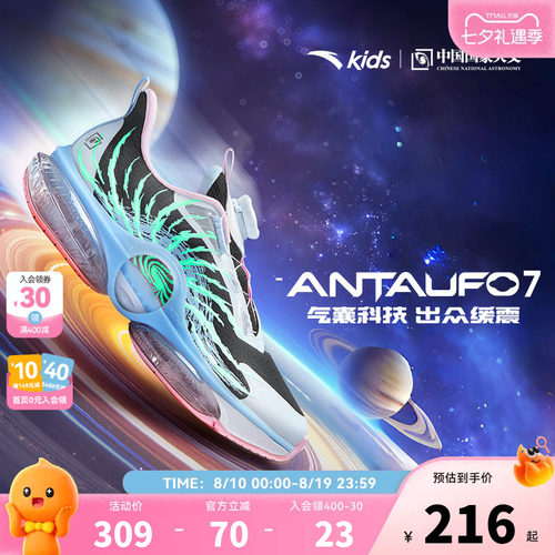 安踏儿童运动鞋UFO7跑鞋女童鞋子2026夏季新款大童女孩跑步鞋纽扣