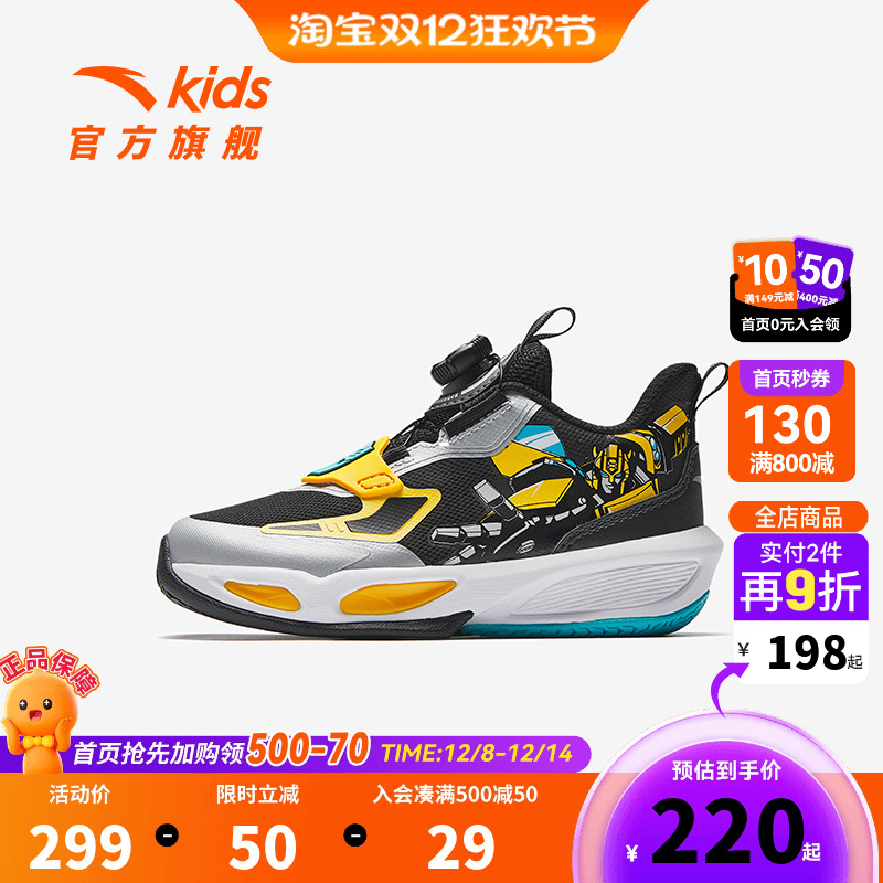 安踏儿童男小童篮球鞋2025秋新款透气舒适防滑耐磨儿童青狂运动鞋