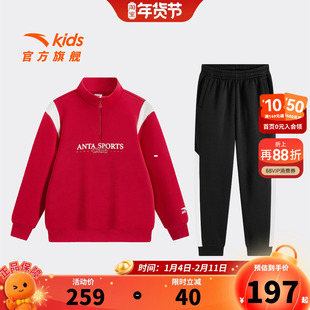 安踏儿童装男童套装加绒秋冬2026新卫衣卫裤时尚两件套保暖秋装潮