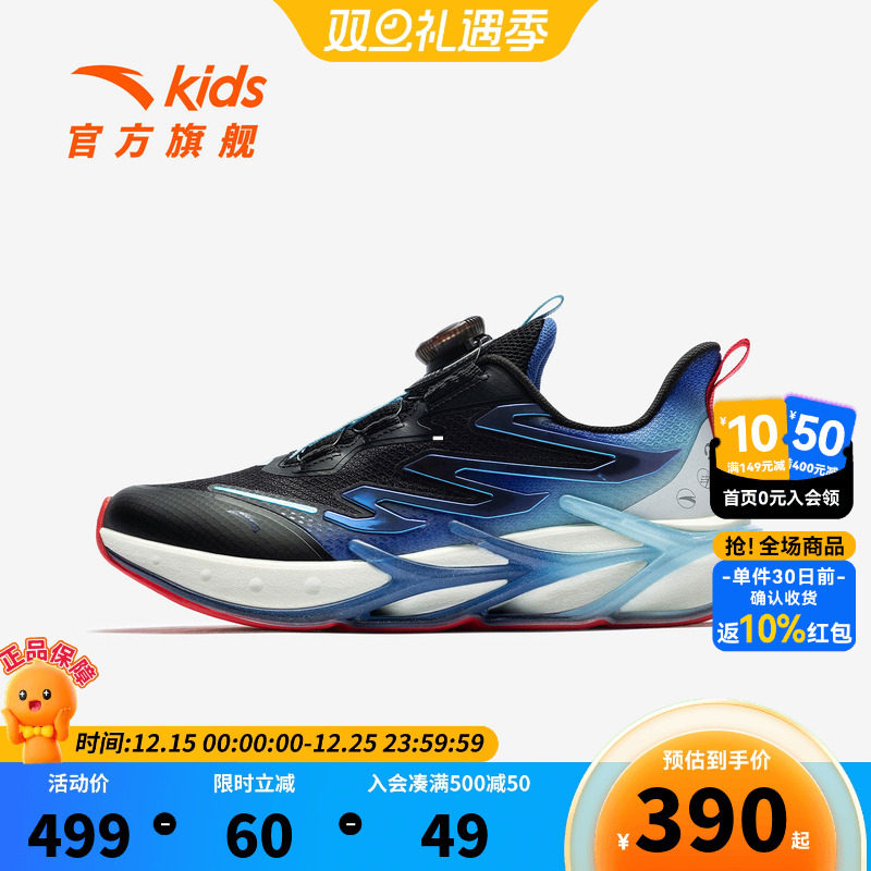 赤焰6PRO安踏儿童男小童跑鞋2026年新款防滑耐磨儿童旋钮鞋