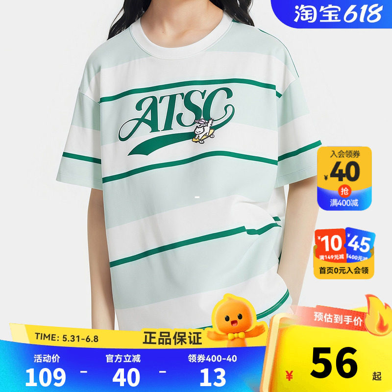 安踏儿童女大童针织短袖衫2026新款透气舒适中大童纯棉条纹短T恤
