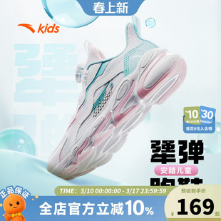 安踏儿童运动鞋女童鞋2026夏季款女大小童跑鞋网面透气宝宝纽扣鞋