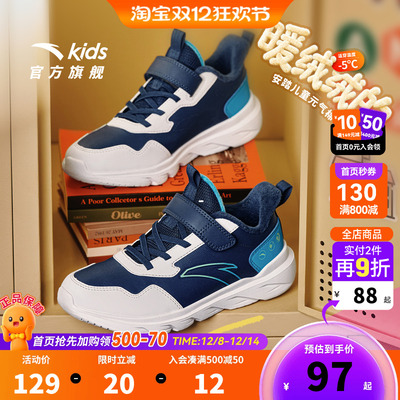 安踏儿童男大童棉鞋2025冬季新款舒保暖防滑耐磨中大童运动加绒鞋