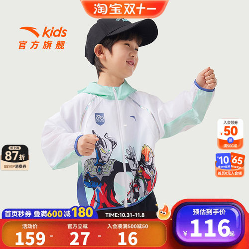安踏儿童男小童运动上衣