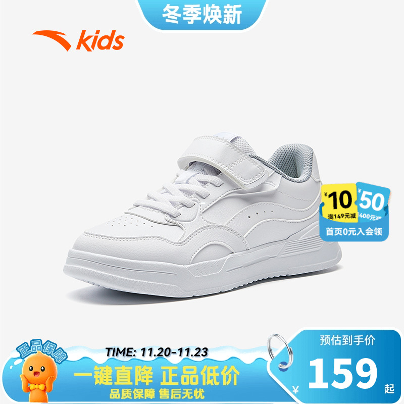 安踏儿童男女大童板鞋2025新款上新透气舒适防滑耐磨中大童休闲鞋