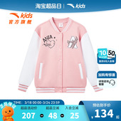 安踏儿童女大童针织运动上衣2026秋季 舒适中大童棒球服外套潮 新款