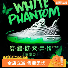 凯里·欧文2代黑武士版达拉斯安踏儿童低帮专业实战篮球鞋运动鞋