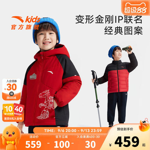 安踏儿童男小童两件套上衣冬款上新舒适保暖儿童羽绒外套变形金刚