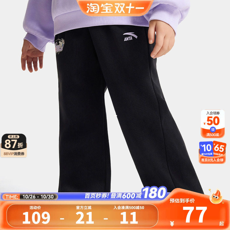 安踏儿童女小童针织运动长裤2026冬季新款保暖亲肤儿童修身加绒裤