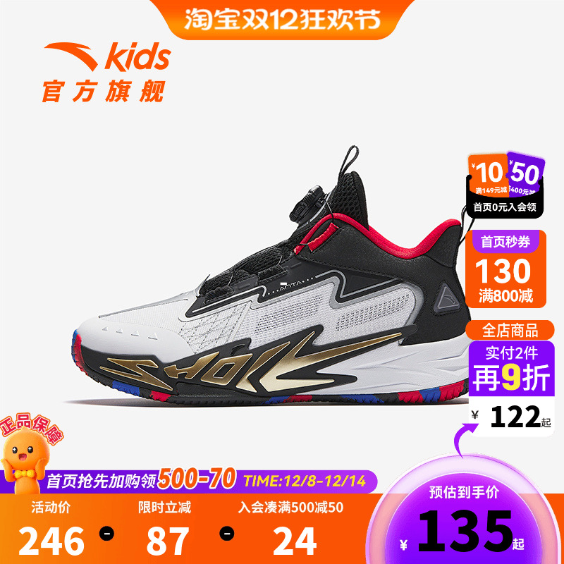 安踏儿童男大童篮球鞋20