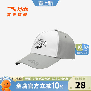 安踏儿童帽子男童帽子秋冬棒球棒户外休闲运动帽子2026秋冬新款潮