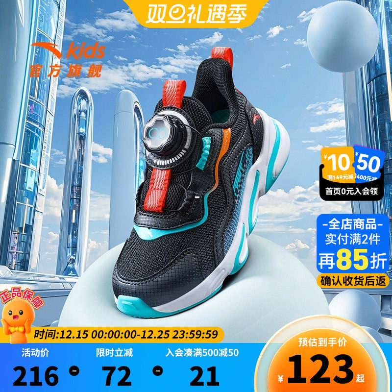 安踏童鞋男童赤焰跑鞋2025夏季新款透气小童跑步鞋纽扣鞋专业跑鞋