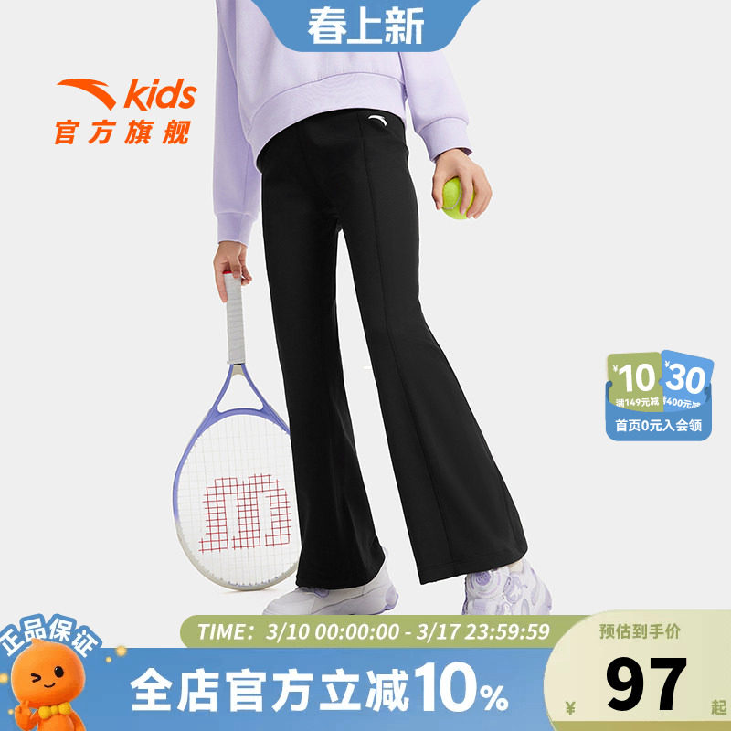 安踏儿童女童针织运动长裤2026秋季款透气舒适中大童弹力修身裤子