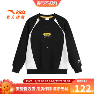安踏儿童男大童针织套头衫2026秋季新款舒适亲肤中大童圆领卫衣潮