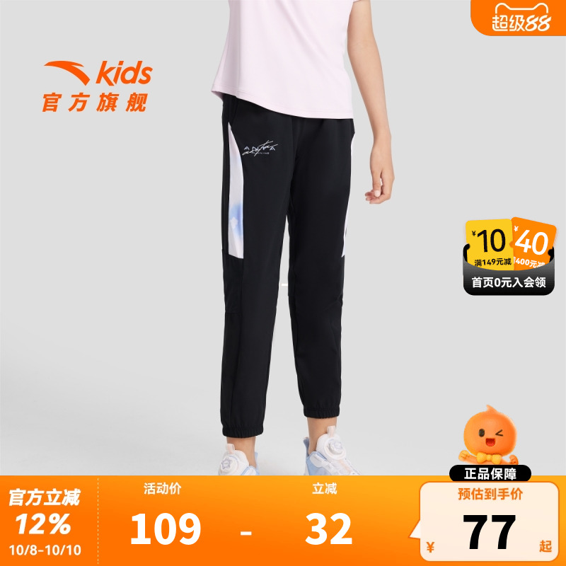 安踏女童裤子2025夏季新款儿童冰感透气休闲裤宽松运动九分裤女裤