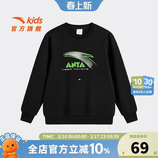 安踏儿童卫衣女童套头衫女童卫衣春装2026新款加绒长袖保暖卫衣