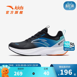 凌云安踏儿童男大童跑鞋2026年新款防滑耐磨中大童日常跑运动童鞋