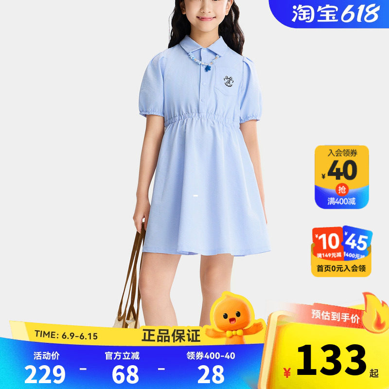 安踏儿童女大童连衣裙2026秋季新舒适亲肤中大童短袖衬衫时尚裙子